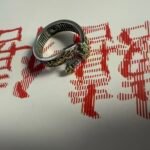 Taoist Peace Blessing Sword charm ring