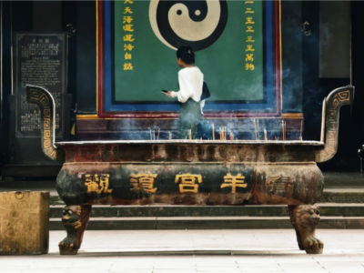 📷晴雨青羊_ 道生一一生二二生三三生万物_2_安爷Hokori_来自小红书网页版