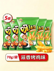Orion Yatato Potato Sticks - Image 4