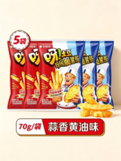Orion Yatato Potato Sticks - Image 8