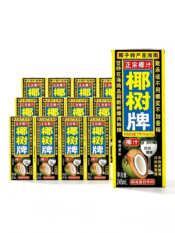 Coconut Tree Brand Coconut Juice