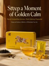 Bama Tea Osmanthus Oolong Tea - Image 2