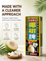 Coconut Tree Brand Coconut Juice - Image 4