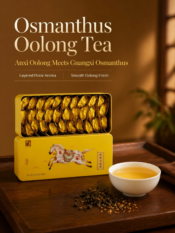 Bama Tea Osmanthus Oolong Tea - Image 5