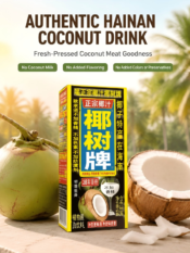 Coconut Tree Brand Coconut Juice - Image 6