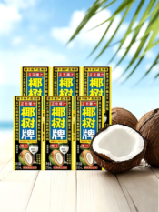 Coconut Tree Brand Coconut Juice - Image 7