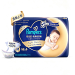 Pampers Overnight Diapers