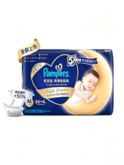 Pampers Overnight Diapers