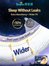 Pampers Overnight Diapers - 图片 4