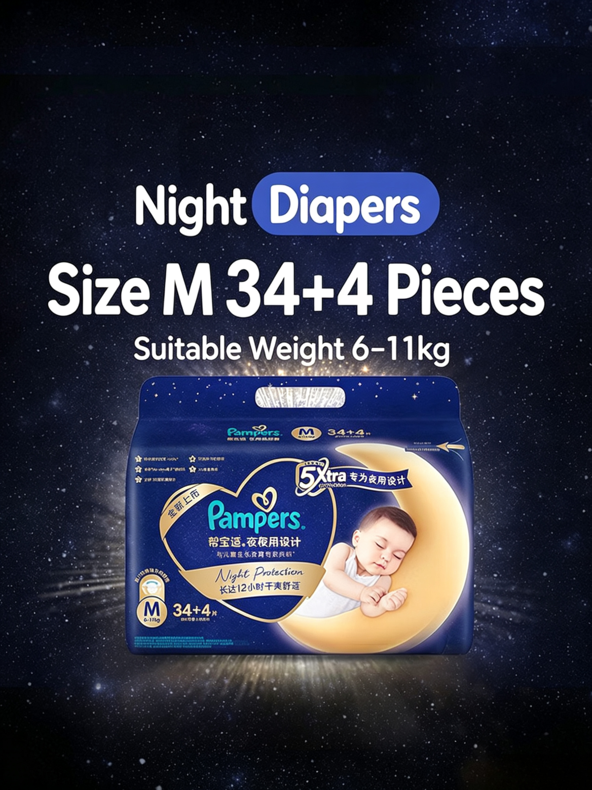Pampers Overnight Diapers - Image 5