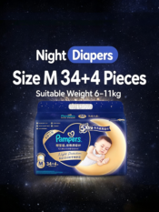 Pampers Overnight Diapers - 图片 5