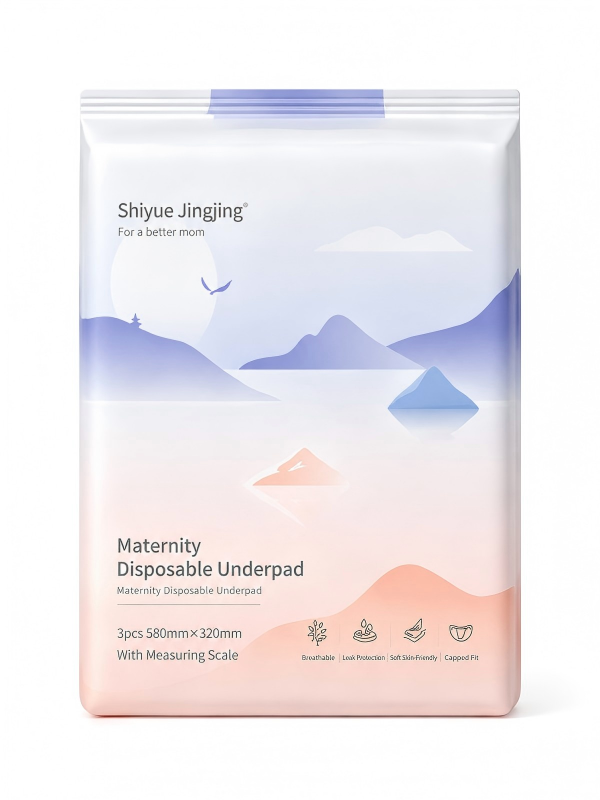 Shiyuejie Maternity Sanitary Pads01 Shiyuejie Maternity Sanitary Pads - 图片 1