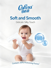 Vinda Care Baby Facial Tissues - 图片 2