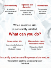 Winona Ultra-Moisturizing Serum - 图片 5