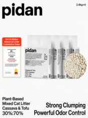 pidan Strong Odor-Absorbing Cat Litter - Image 6
