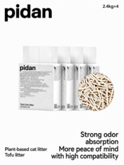 pidan Strong Odor-Absorbing Cat Litter - Image 2