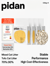 pidan Strong Odor-Absorbing Cat Litter - Image 4